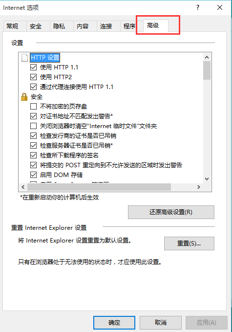 网页字体模糊