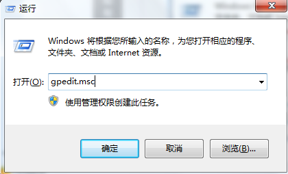 关闭文件安全警告