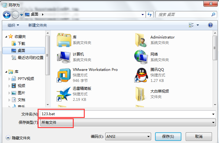 清除注册表垃圾
