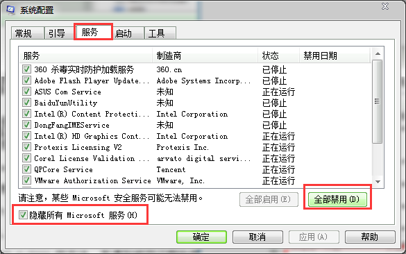 错误代码