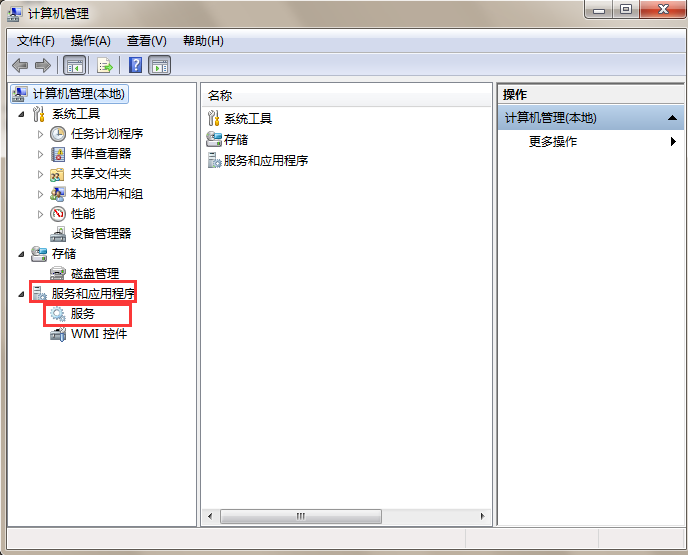 音量图标显示红叉