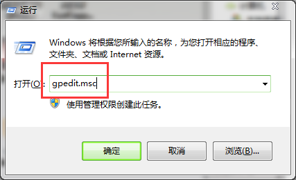关机选项不见了