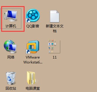 查看电脑使用记录