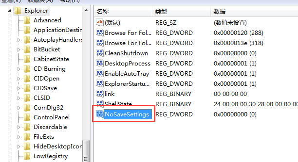 win7桌面壁纸