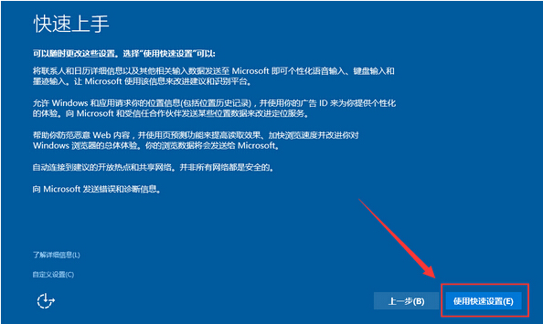 win10安装