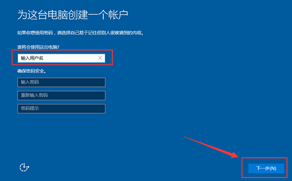 win10安装