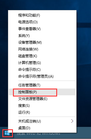 卸载windows media player