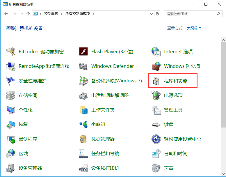 卸载windows media player