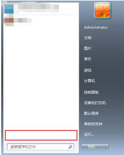 所有程序
