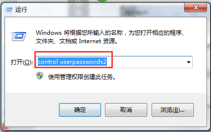 如何取消登录界面