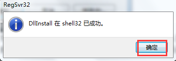 显示桌面
