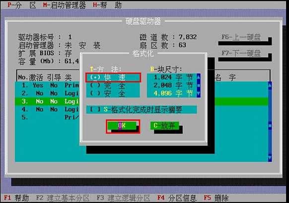 格式化工具