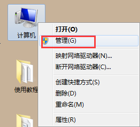 错误代码0x800704cf