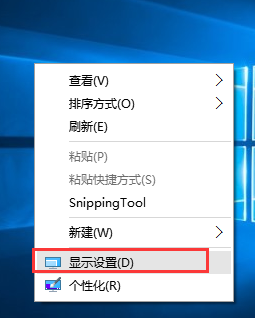 win10字体模糊