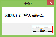 CPU性能测试