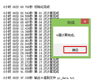 CPU性能