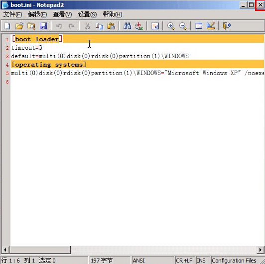 Windows系统修复
