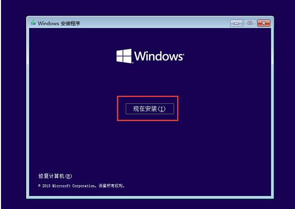 联想笔记本安装win10