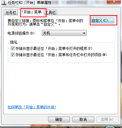 无用索引清除