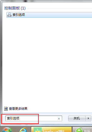 无用索引清除