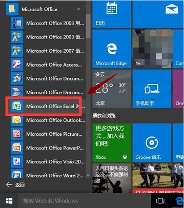 excel打开很慢
