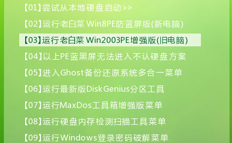 显示器测试工具