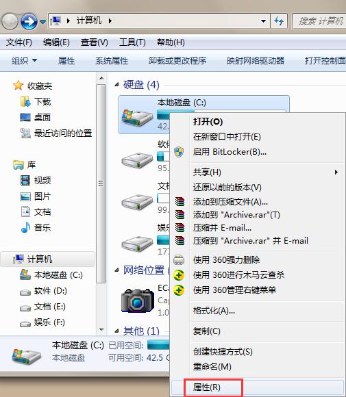 复制粘帖