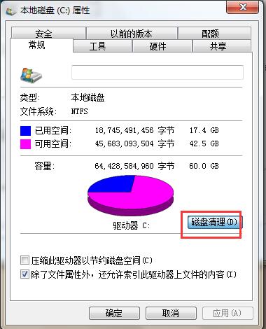 复制粘帖