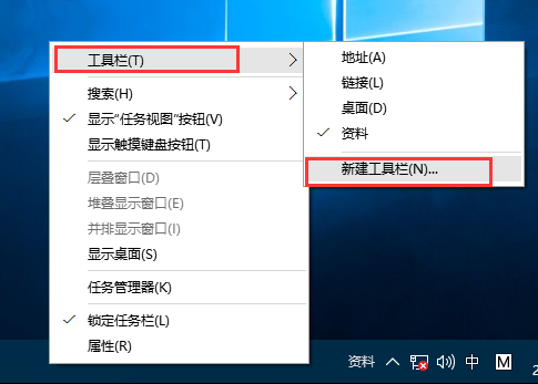 文件夹固定到任务栏