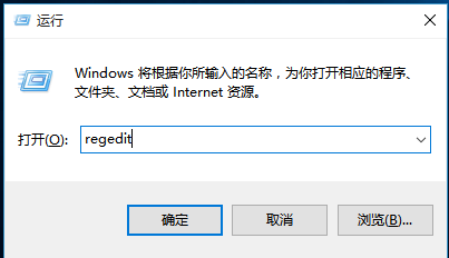 桌面图标自动变位置
