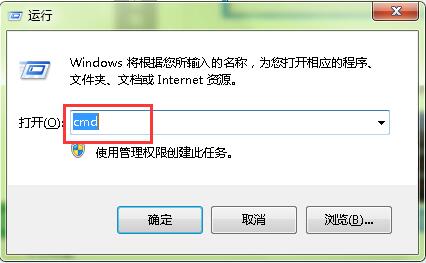 关闭防火墙
