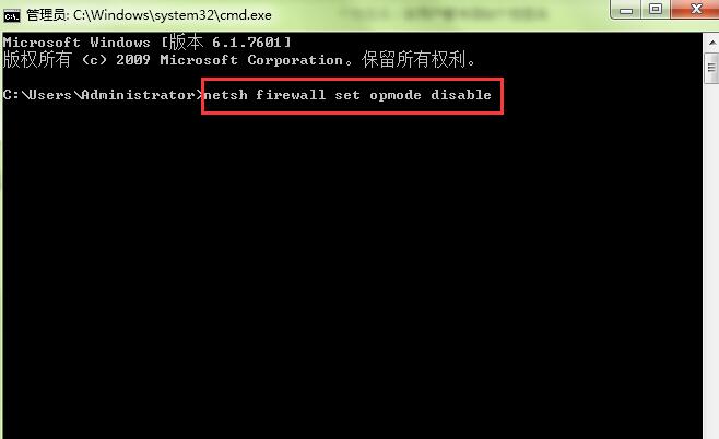 关闭防火墙