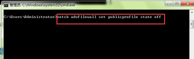 win7关闭防火墙