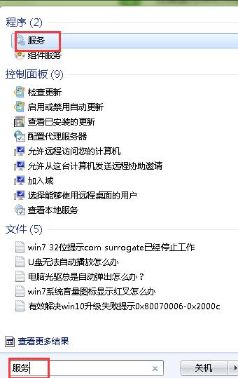 出现了一个错误null