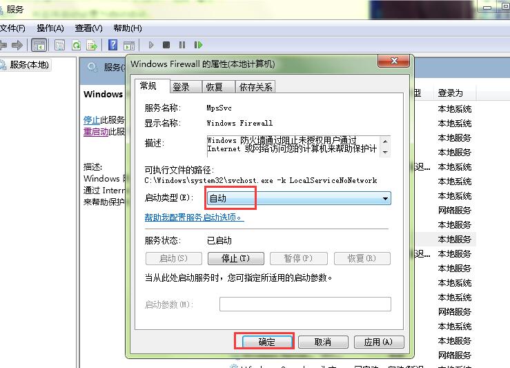出现了一个错误null