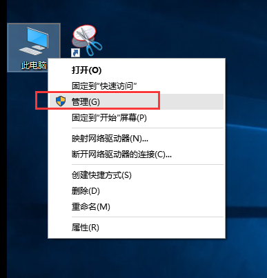电脑硬盘大小
