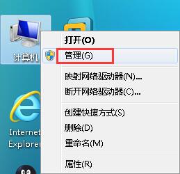 开启管理员账户