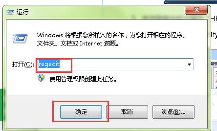 清理任务栏图标