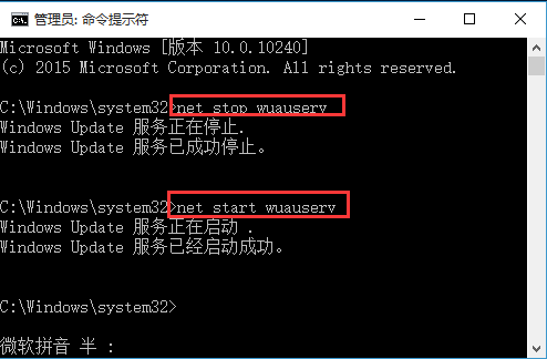 win10更新