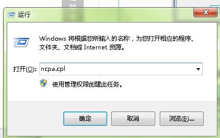 网络闲置20分钟