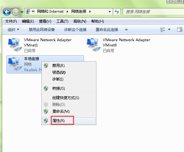 网络闲置20分钟