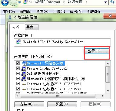 网络闲置20分钟