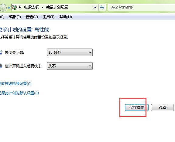宽带连接自动断开
