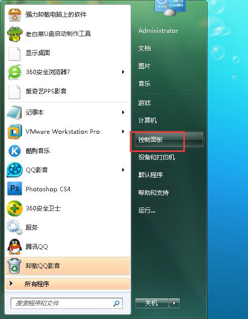 修改文件扩展名
