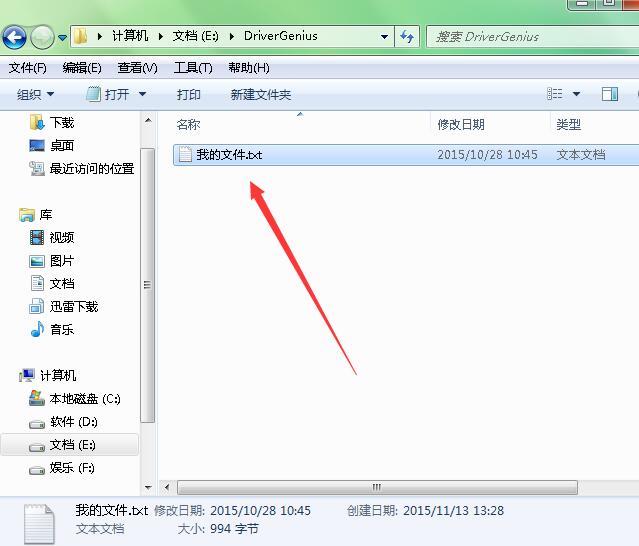 修改文件扩展名