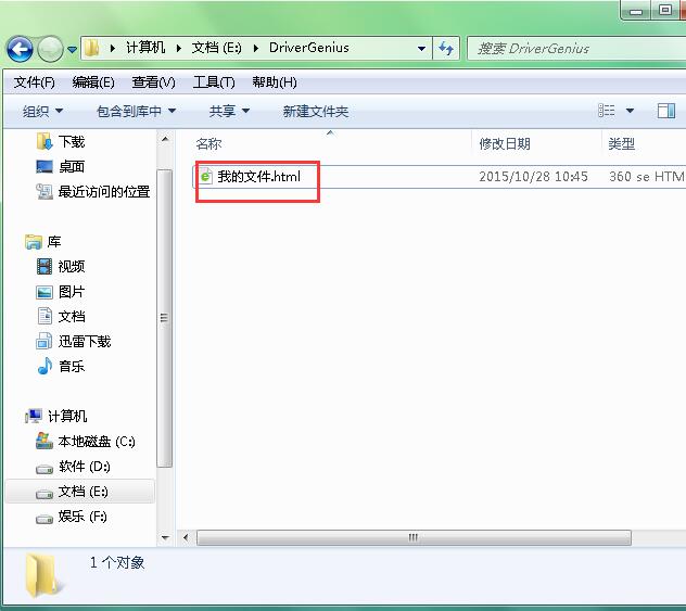 修改文件后缀名