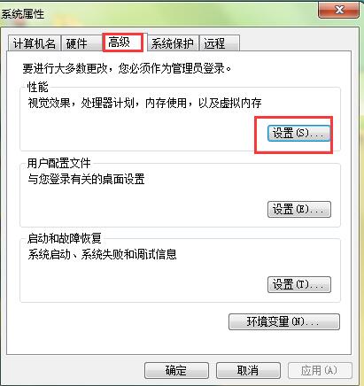 com surrogate已经停止工作
