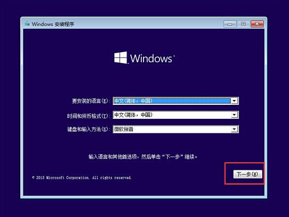 神舟笔记本升级win10