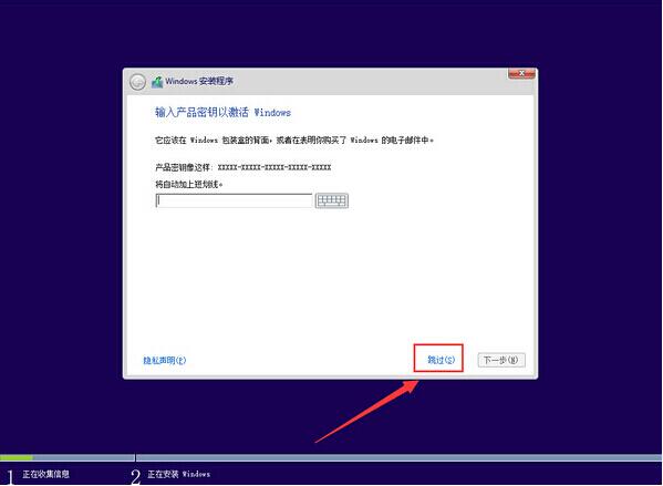 神舟笔记本升级win10
