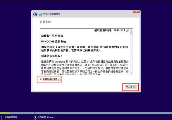 神舟笔记本升级win10